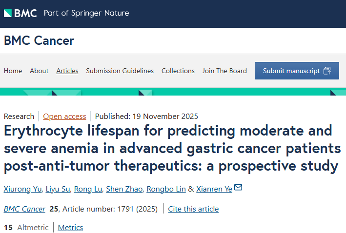 最新报道—《红细胞寿命预测晚期胃癌患者抗肿瘤治疗后中度及重度贫血:一项前瞻性研究》(译)1
